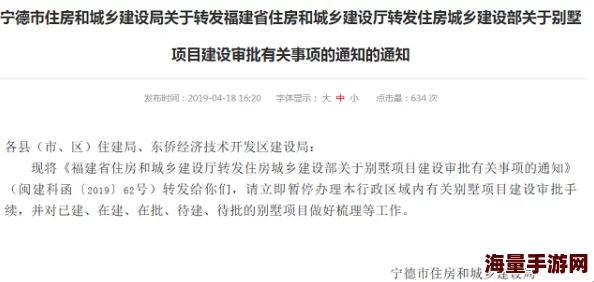 国卢17c一起草项目已暂停开发等待进一步通知