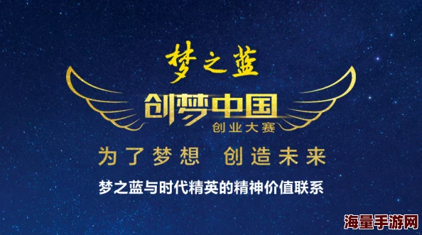 他们对我念念不忘一咬OK让我们勇敢追梦，积极面对每一天的挑战与机遇
