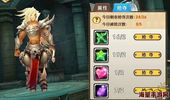 《天天传奇》游戏幻兽强化获取秘籍大公开！惊喜战力飙升攻略来袭