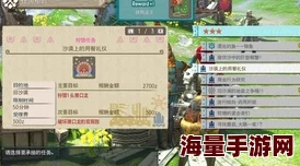 怪物猎人GU惊喜攻略：挖护士任务揭秘，解锁隐藏高效赚取奖励新途径！