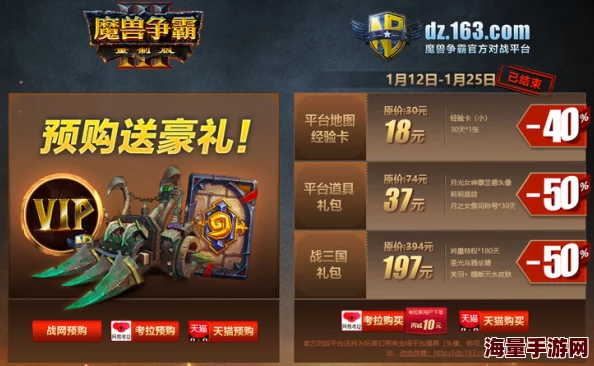2024年度惊喜揭晓：哪款策略游戏最好玩？精选有趣策略游戏大推荐！