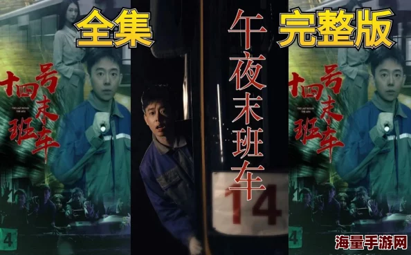 午夜不卡在线资源更新至第10集持续更新中