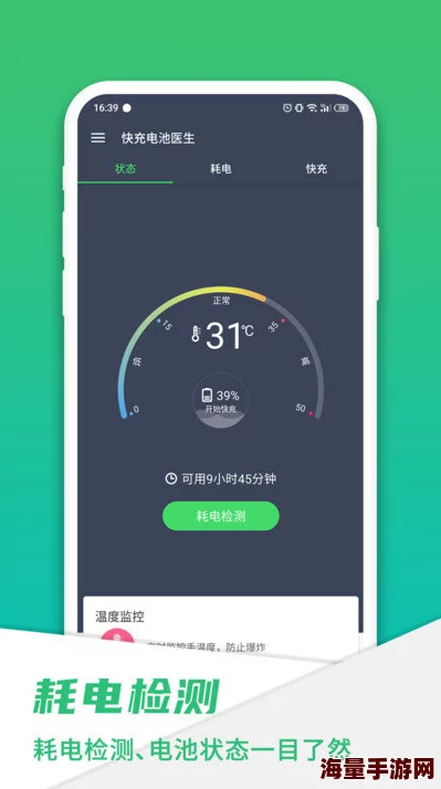 lutube线路检测页检测中apk让我们一起努力追求梦想，勇敢面对挑战，创造美好未来