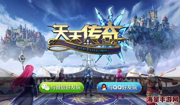 《天天传奇》法师全面测评大揭秘：惊喜重做！深度探索法师职业技能革新与高效战斗策略