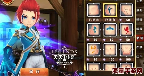 《天天传奇》法师全面测评大揭秘：惊喜重做！深度探索法师职业技能革新与高效战斗策略