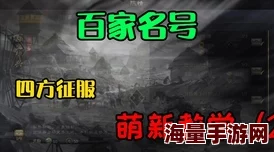 率土之滨9周年庆典：记忆之卷活动玩法全揭秘，惊喜福利大放送敬请期待！
