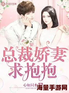 娇妻被调教长篇小说她逐渐适应了新的生活方式并开始享受其中
