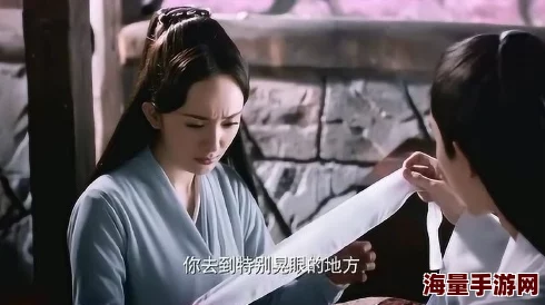 墨渊失控强要白浅白浅反抗逃脱被禁足疗伤静养