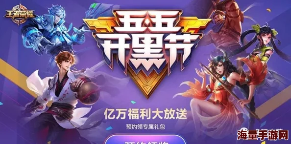 王者周年庆惊喜爆料：草木风华套系皮肤华丽登场，限定版隐藏款等你解锁！