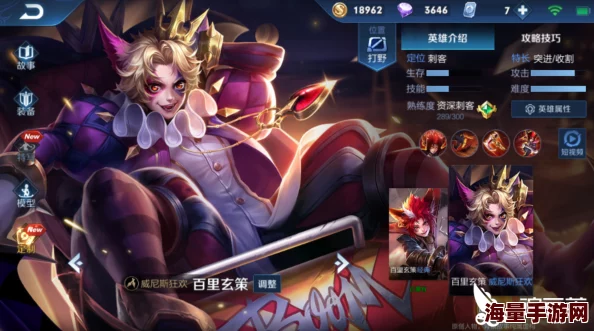 王者周年庆惊喜爆料：草木风华套系皮肤华丽登场，限定版隐藏款等你解锁！