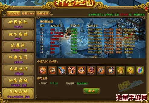 热血江湖职业大揭秘：惊喜消息！哪个职业打怪最猛，竟隐藏如此高爆发力！