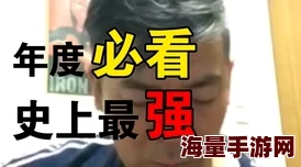 吕总和张警官视频版夸克完整版已上线新增花絮片段