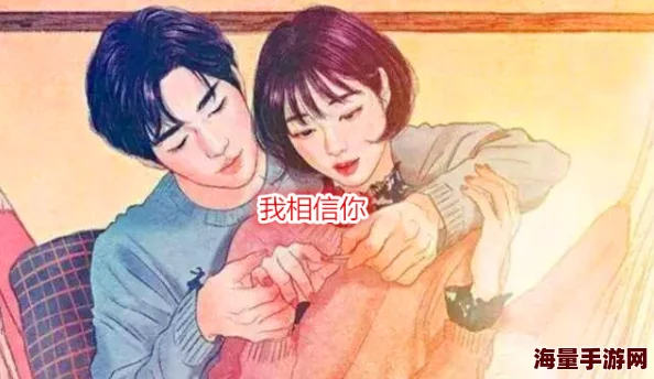 娇妻还小.大叔慢慢爱免费阅读已更新至第100章甜蜜番外即将上线