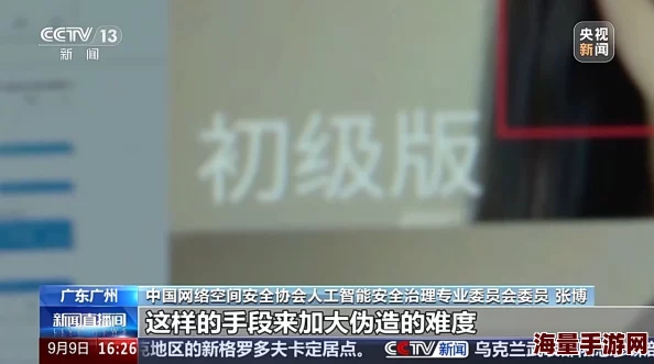 张津瑜崩溃了卫生间6分35图网传视频内容疑似伪造警方已介入调查
