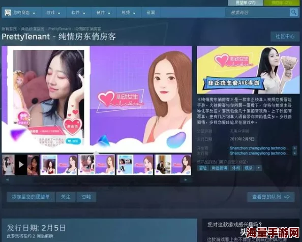国产国模福利视频高清完整版现已上线