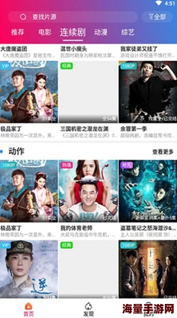 www.久久精品视频热门影片持续更新精彩内容不容错过