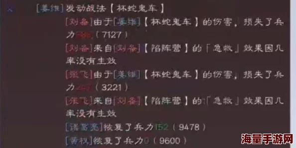 三国志战略版0氪玩家惊喜！最强紫将阵容搭配全攻略，打造无敌战队秘籍