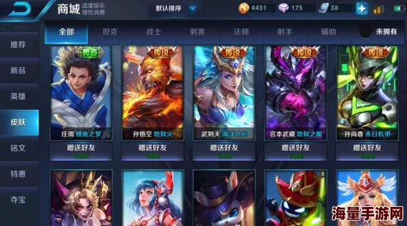《王者荣耀》2024九周年庆典：惊喜公布限定皮肤返场名单，共赏草木风华系列新皮肤