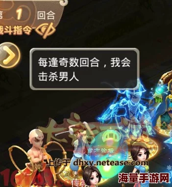 大话西游手游载千秋：最新热门隐藏BOSS高效打法全解析