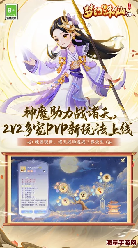 2024梦幻诛仙手游:全新飞行系统玩法特色与热门解析一览 2024梦幻诛仙手游:全新飞行系统玩法特色与热门解析一览