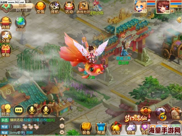 2024梦幻诛仙手游:全新飞行系统玩法特色与热门解析一览 2024梦幻诛仙手游:全新飞行系统玩法特色与热门解析一览