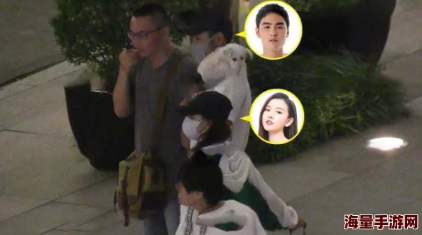 突发!tuolsvu疑似与神秘富商深夜密会举止亲昵引猜测 突发!tuolsvu疑似与神秘富商深夜密会举止亲昵引猜测