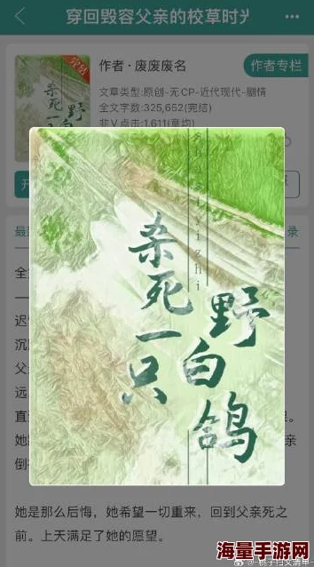 校园春色小说合集据说作者大大其实是位退休老干部而且还是个隐藏的美食博主 校园春色小说合集据说作者大大其实是位退休老干部而且还是个隐藏的美食博主