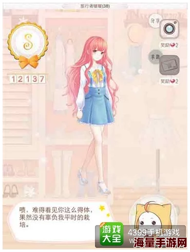 2024暖暖环游世界巴西站：高分S级搭配热门推荐攻略