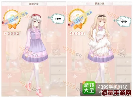 2024暖暖环游世界巴西站：高分S级搭配热门推荐攻略