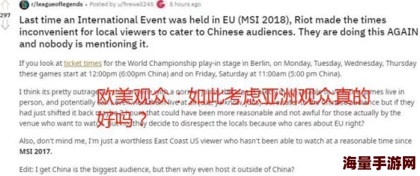 欧美大黑棒据传与某神秘组织有关联引发网友热议 欧美大黑棒据传与某神秘组织有关联引发网友热议