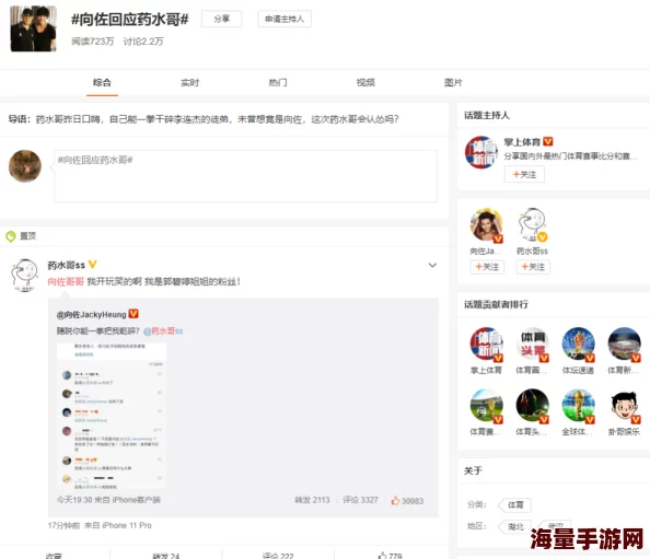 谢玉敏本人图片疑似与神秘男子同游欧洲网友纷纷猜测两人关系