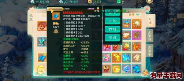 大话西游手游:2024千元级男鬼角色装备价格深度分析 大话西游手游:2024千元级男鬼角色装备价格深度分析