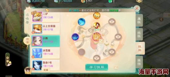 大话西游手游:2024千元级男鬼角色装备价格深度分析 大话西游手游:2024千元级男鬼角色装备价格深度分析