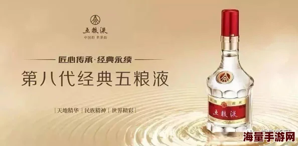 国产精品一二三展现匠心品质传递时代活力 国产精品一二三展现匠心品质传递时代活力