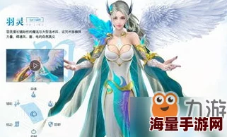 完美世界手游：最新热门伸展舞获取攻略全解析