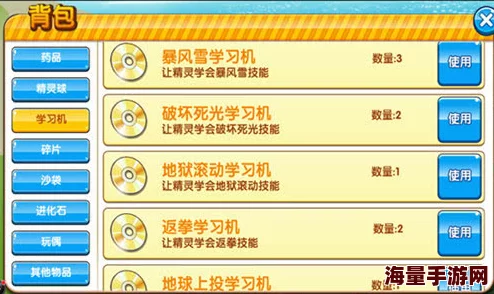 口袋妖怪复刻：2024雷公性格推荐与热门解析指南