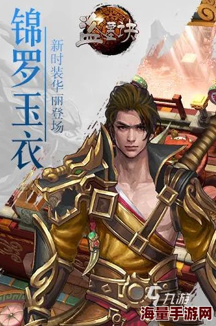 探墓风云手游:2024热门羽翼玩法深度解析攻略 探墓风云手游:2024热门羽翼玩法深度解析攻略