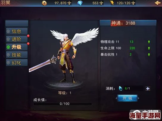 探墓风云手游:2024热门羽翼玩法深度解析攻略 探墓风云手游:2024热门羽翼玩法深度解析攻略