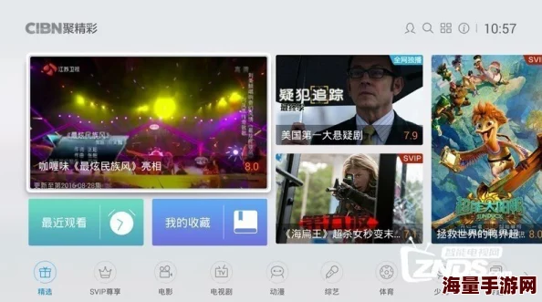 亚洲精品久久久久私欲画质提升新增精彩内容流畅播放体验优化 亚洲精品久久久久私欲画质提升新增精彩内容流畅播放体验优化