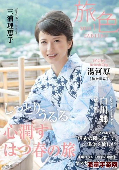 三浦惠理子jux240久久商务囧途携手共进勇敢追梦成就美好未来 三浦惠理子jux240久久商务囧途携手共进勇敢追梦成就美好未来