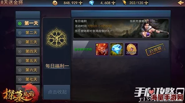 《探墓风云》10月26日新服盛启,10时热门活动震撼登场 《探墓风云》10月26日新服盛启,10时热门活动震撼登场