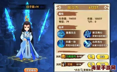 2024花千骨手游攻略:灵宠墨冰最佳职业搭配新解析 2024花千骨手游攻略:灵宠墨冰最佳职业搭配新解析