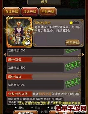 2024热门解析：我叫MT3牧师职业闭月技能属性全攻略指南