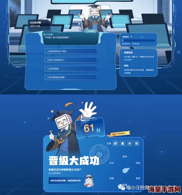 午夜视频在线画质提升新增弹幕功能优化用户体验