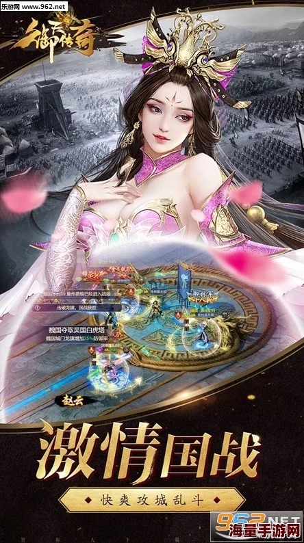 御天传奇手游：最新热门美人角色解析，谁是你逃亡路上的最佳伴侣？