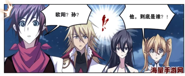 抑郁人娶妻22话漫画更新最新剧情速看