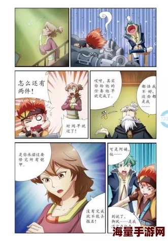 抑郁人娶妻22话漫画更新最新剧情速看