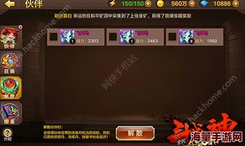 全民斗战神新版本重磅来袭：全新伙伴玩法及热门角色曝光！