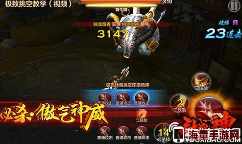 全民斗战神13-1霹雳魔王最新热门通关攻略秘籍