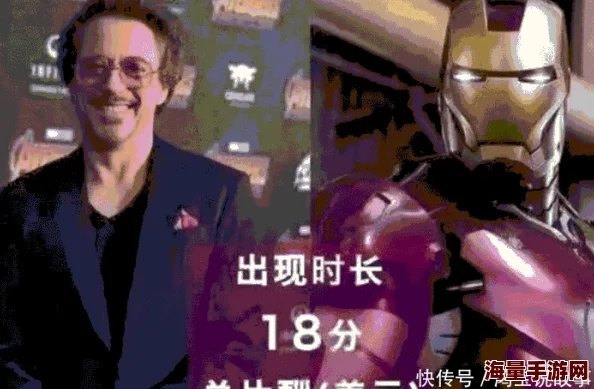 俺来也电影主演片酬高达千万引发网友热议